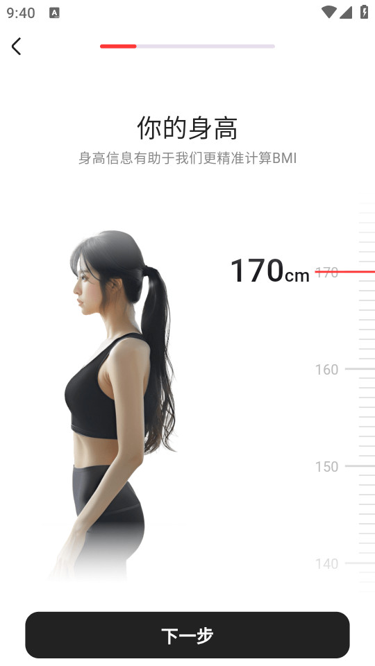 热辣舞蹈app截图4