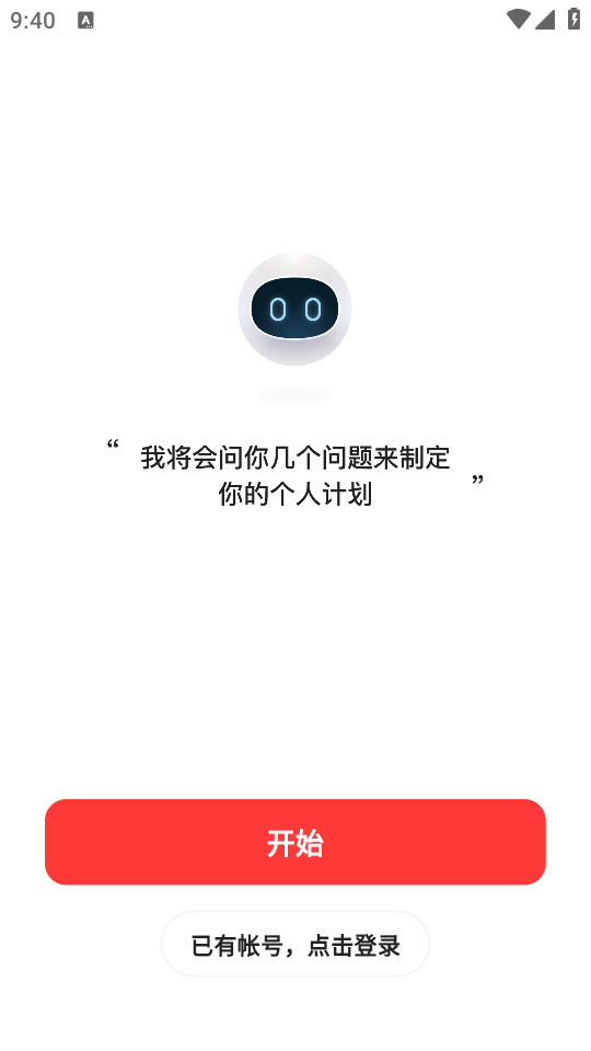 热辣舞蹈app截图1