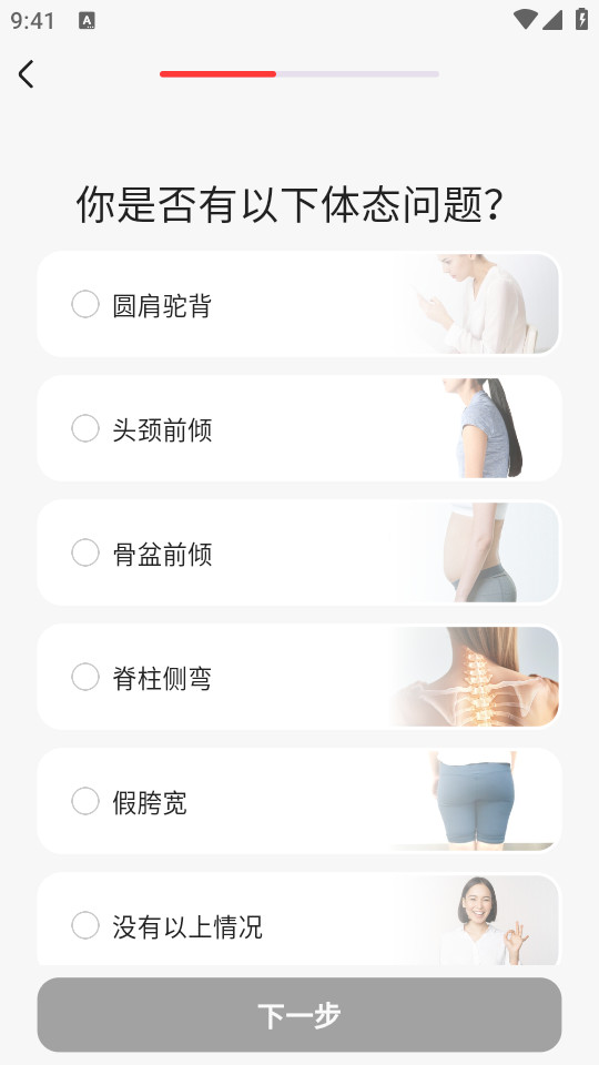 热辣舞蹈app截图8