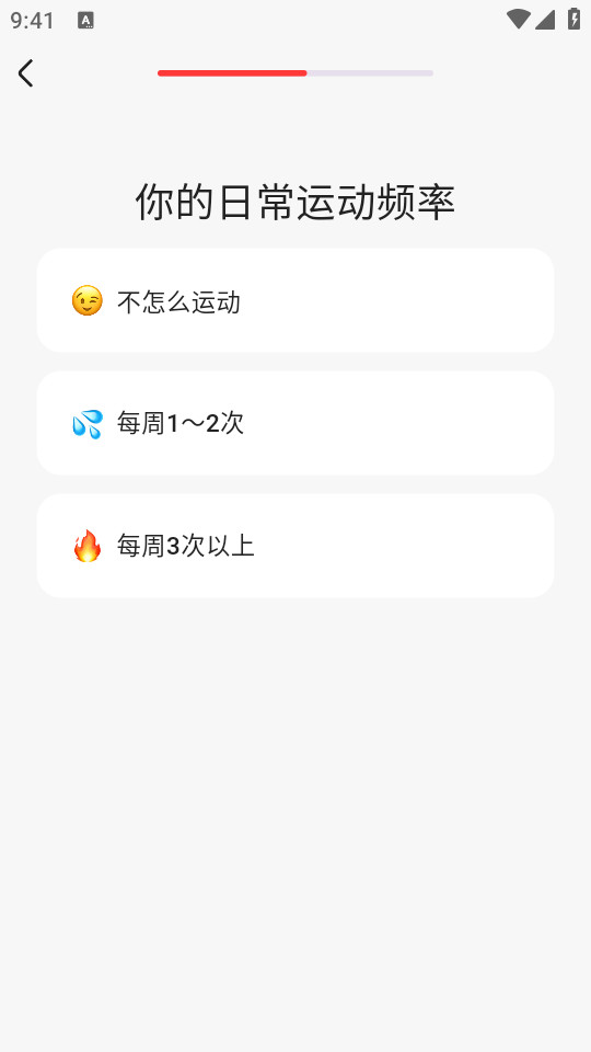 热辣舞蹈app截图11