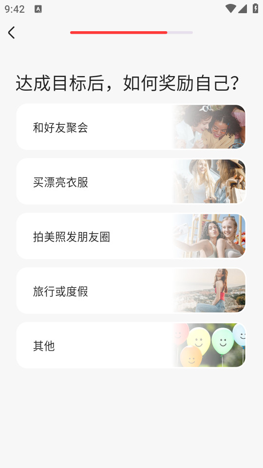 热辣舞蹈app截图15