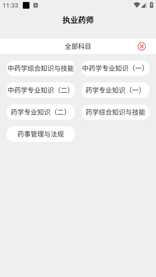 ��̳ѧ�ÿͻ���v1.3.8��ͼ7