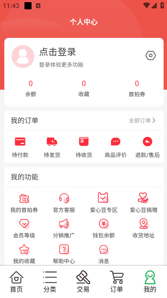 ������ũ��������v2.4.24��ͼ0