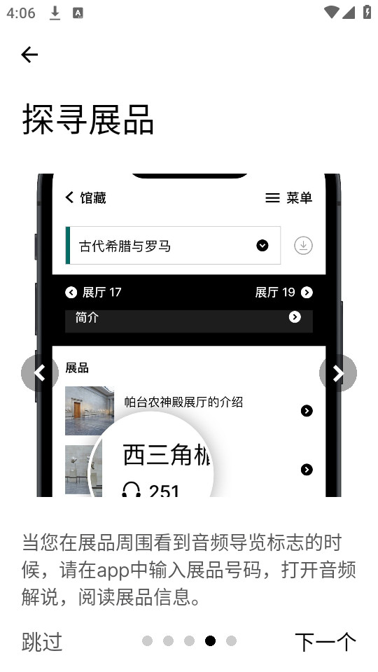 ��Ӣ����ݹٷ���������v1.5.2��ͼ6