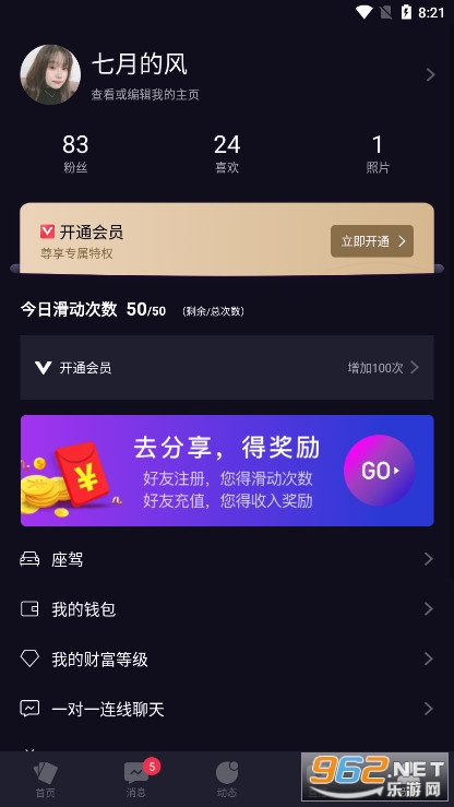 ˽Ŀ�ٷ���v5.13.8 ��׿���ͼ0