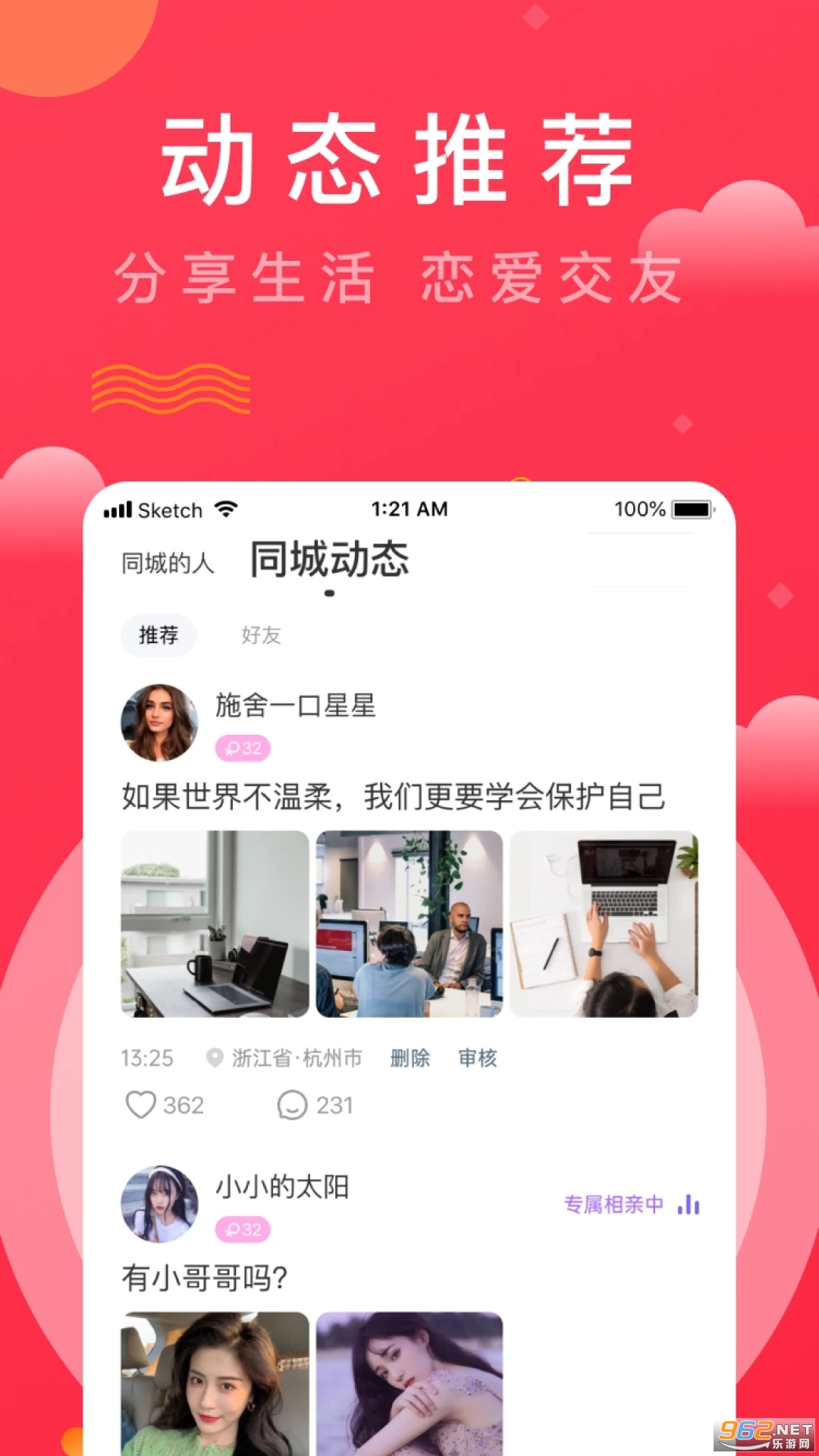 Ȥǣ������ƽ̨���°�v0.0.104.5��ͼ0