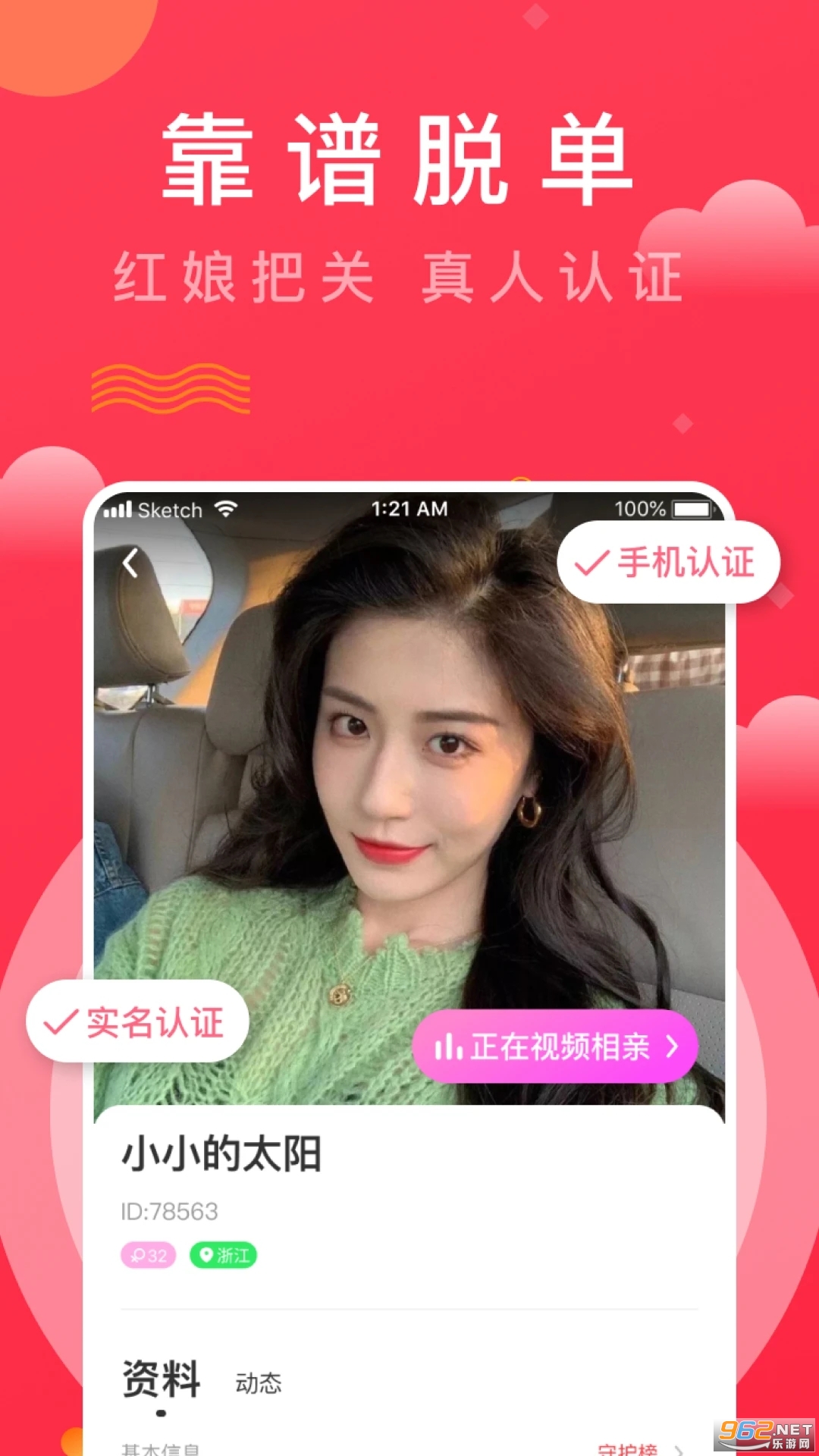 Ȥǣ������ƽ̨���°�v0.0.104.5��ͼ2