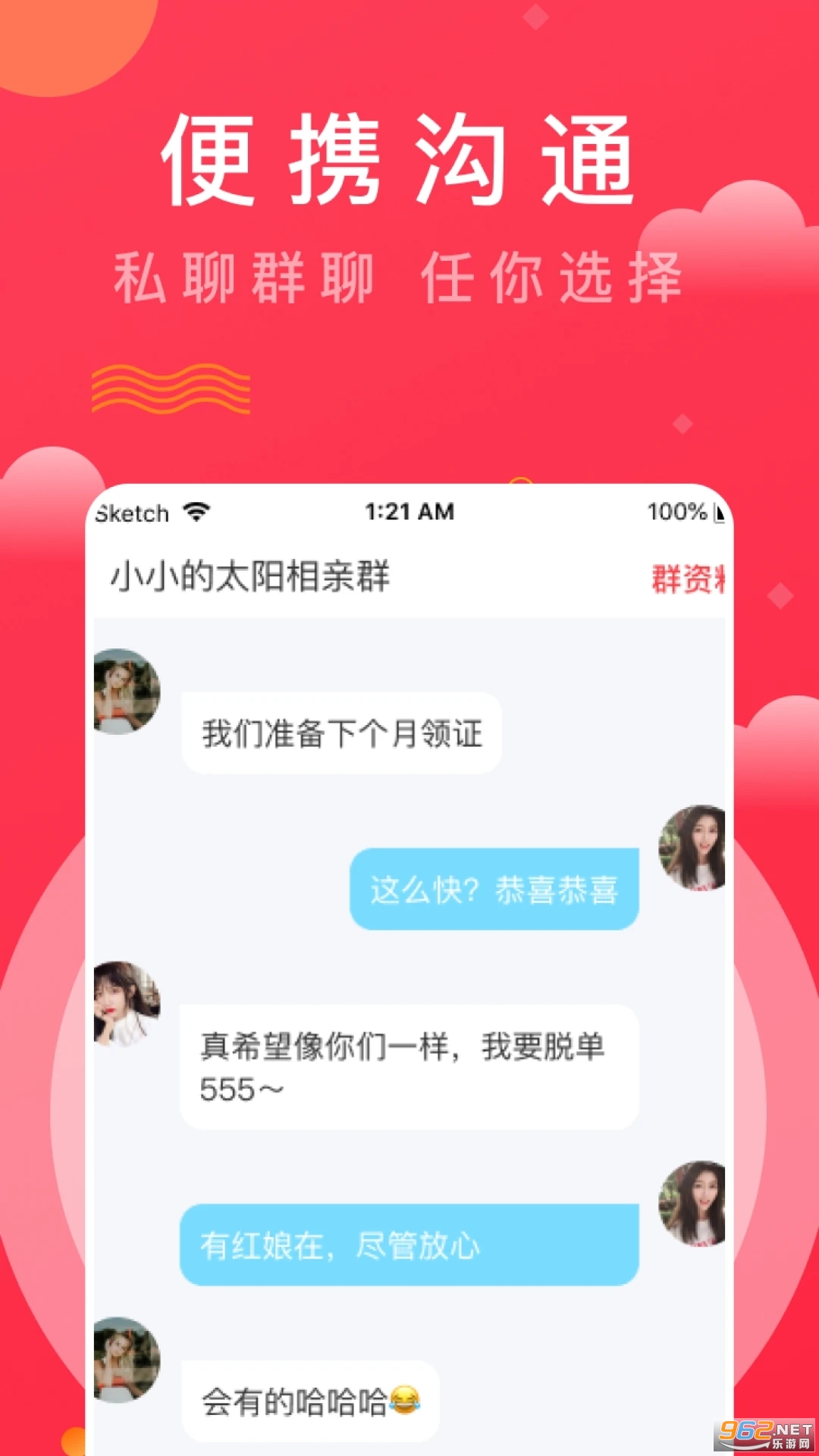 Ȥǣ������ƽ̨���°�v0.0.104.5��ͼ3