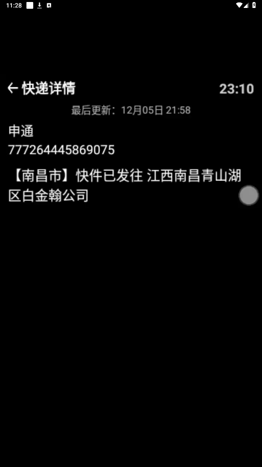 ���100�ֱ���appv1.0.1 ���°��ͼ3
