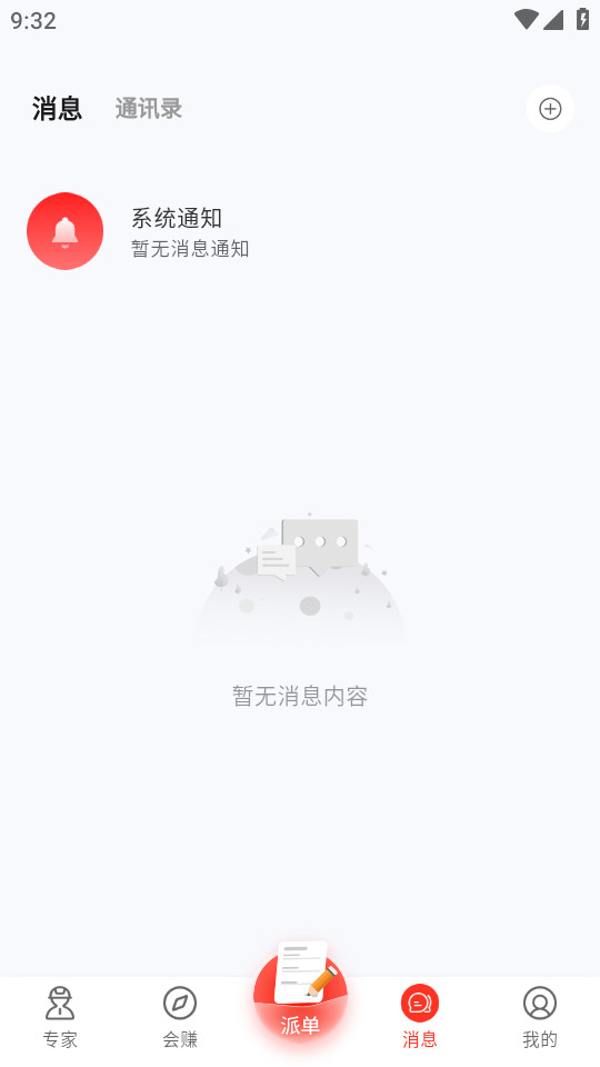 �뽨ͨhulifengv3.0.5��ͼ5
