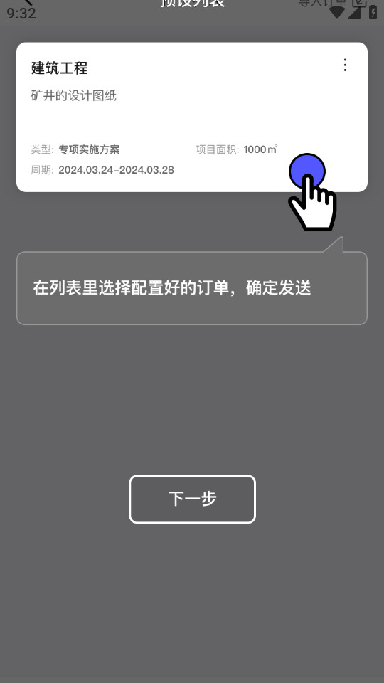 �뽨ͨhulifengv3.0.5��ͼ4