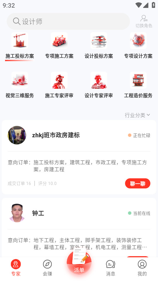 �뽨ͨhulifengv3.0.5��ͼ1
