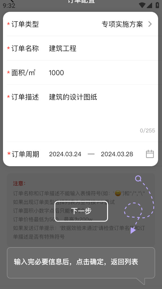�뽨ͨhulifengv3.0.5��ͼ2