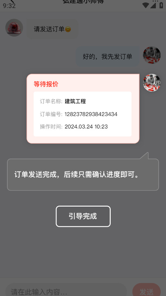 �뽨ͨhulifengv3.0.5��ͼ3