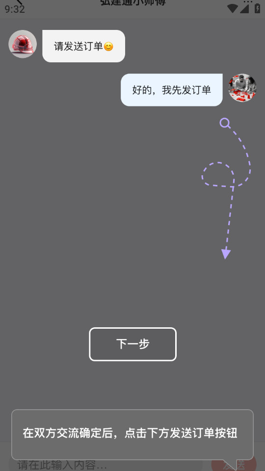 �뽨ͨhulifengv3.0.5��ͼ6
