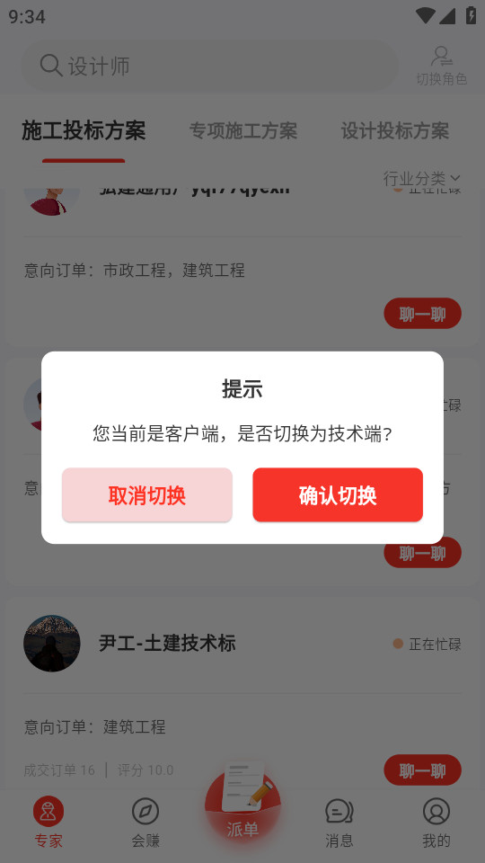�뽨ͨhulifengv3.0.5��ͼ9