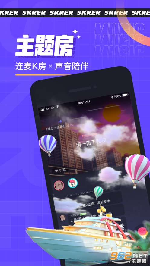 ˺��appv5.56.5��ͼ0