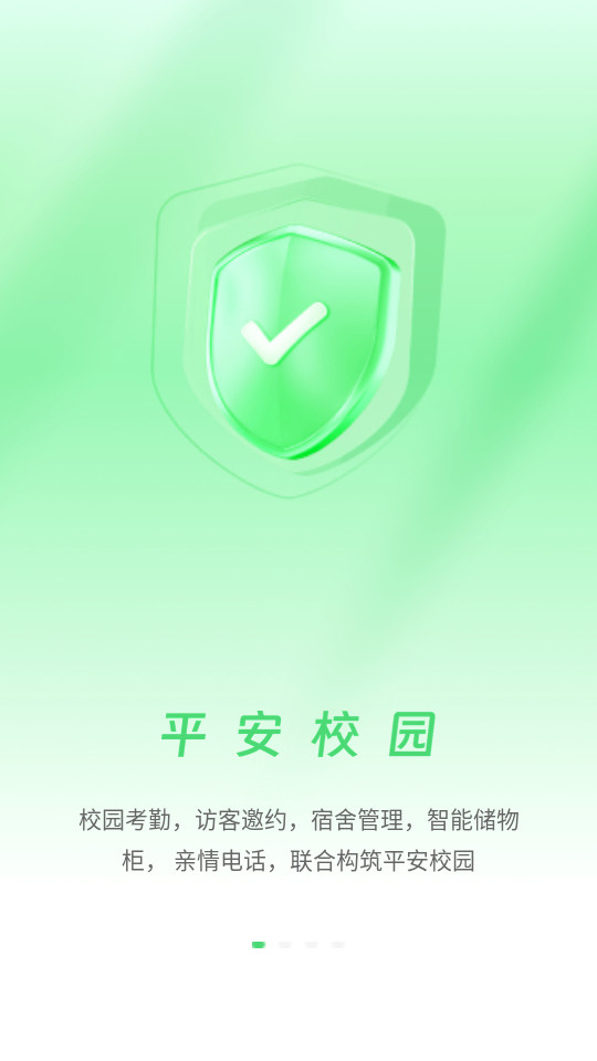 ���Ǽ�Уappv10.2.6��ͼ0