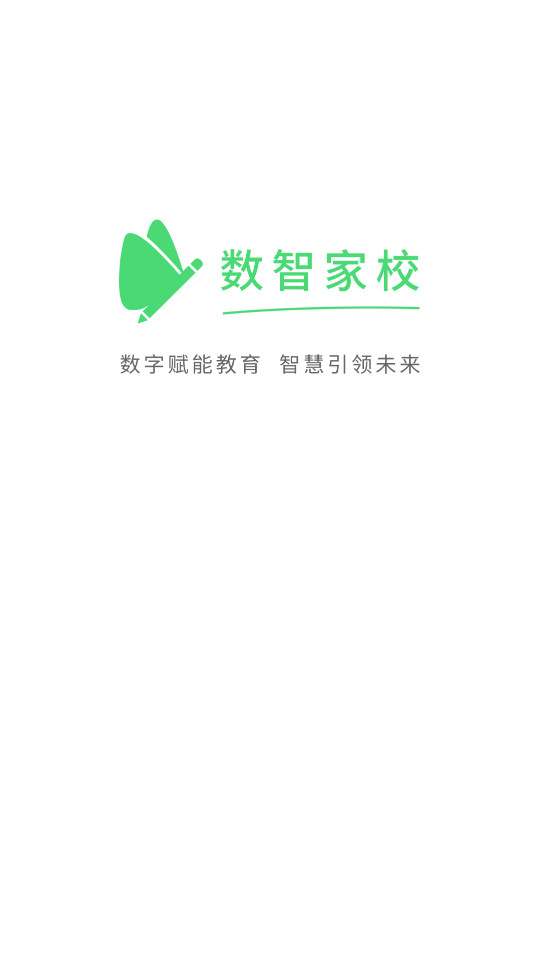 ���Ǽ�Уappv10.2.6��ͼ7