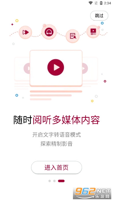 �����籨�ֻ������İ��ͼ7