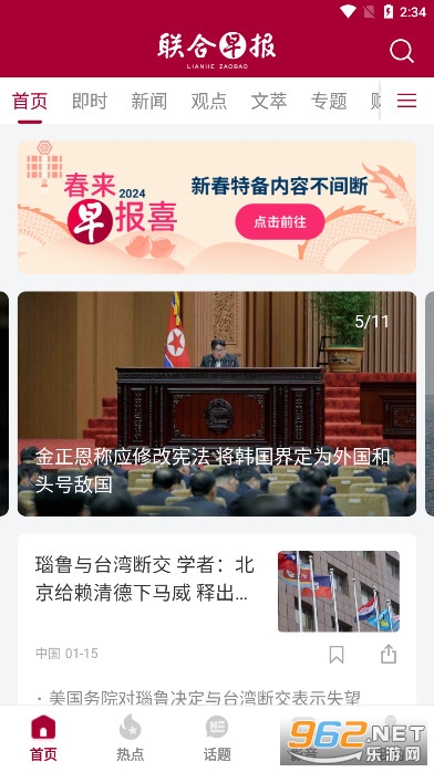 �����籨�ֻ������İ��ͼ4