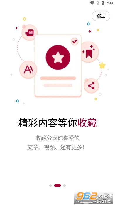 �����籨�ֻ������İ��ͼ1