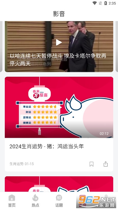�����籨�ֻ������İ��ͼ6