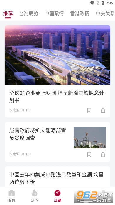 �����籨�ֻ������İ��ͼ3