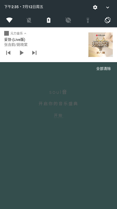 Ԫ������appv1.1.1��ͼ3