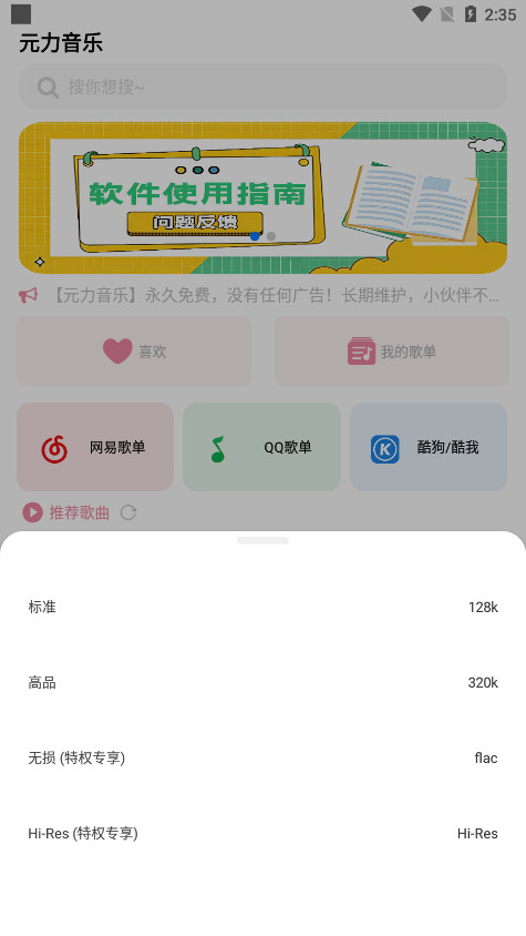 Ԫ������appv1.1.1��ͼ2
