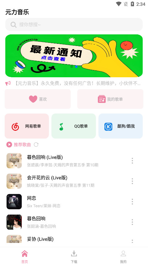 Ԫ������appv1.1.1��ͼ0