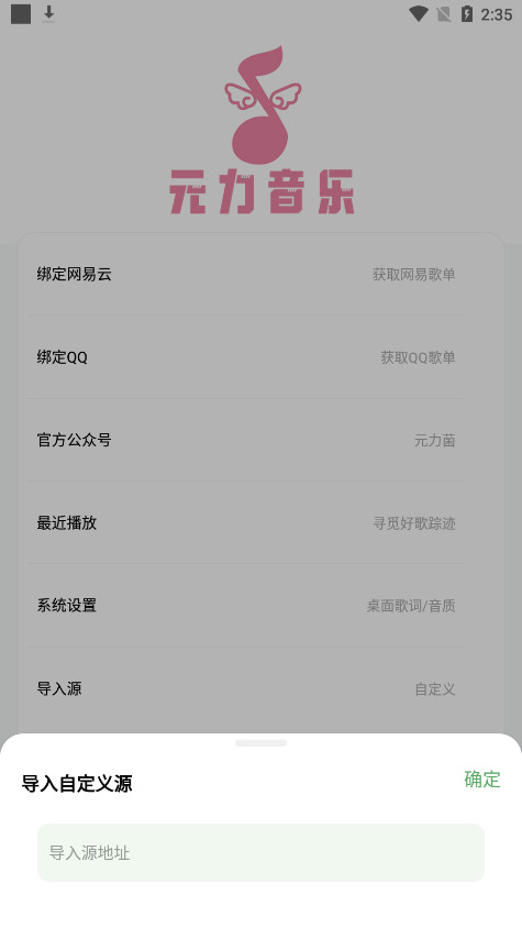 Ԫ������appv1.1.1��ͼ7