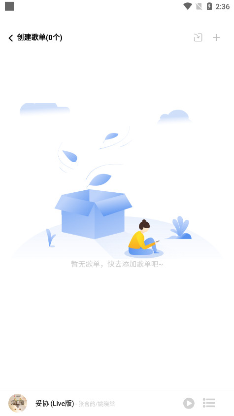 Ԫ������appv1.1.1��ͼ5