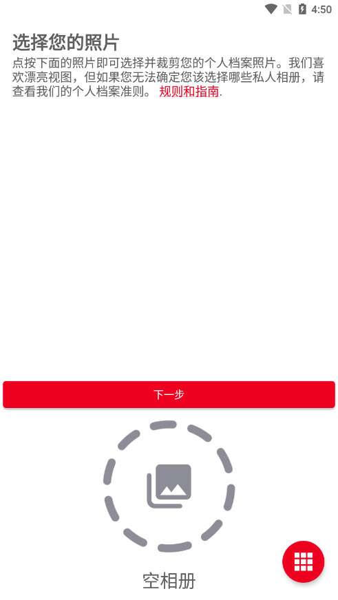 Jackd���ʰ�v7.46.1 ���İ��ͼ5