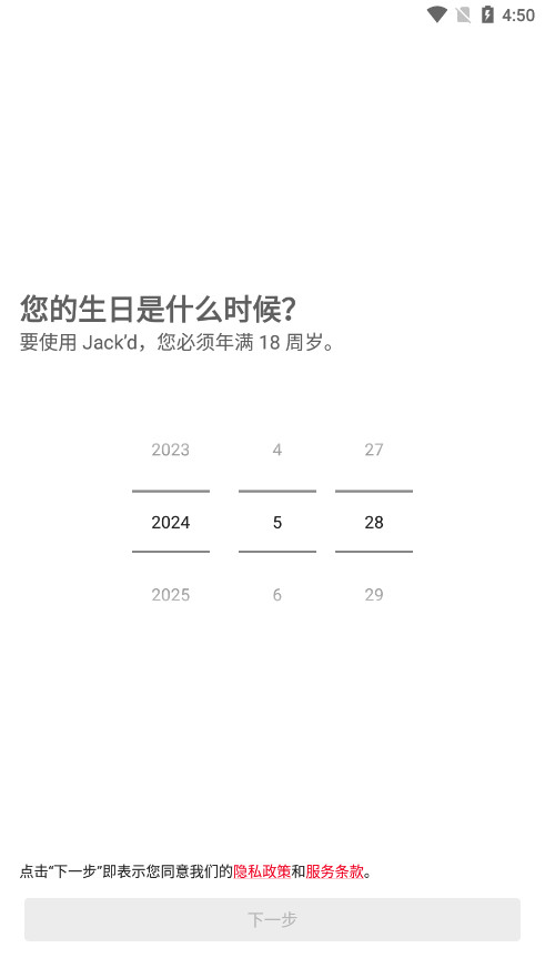 Jackd���ʰ�v7.46.1 ���İ��ͼ2