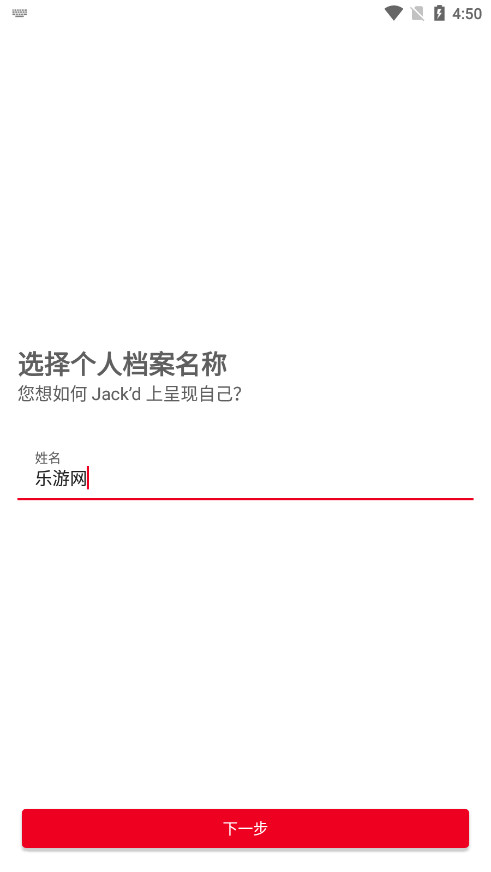 Jackd���ʰ�v7.46.1 ���İ��ͼ3