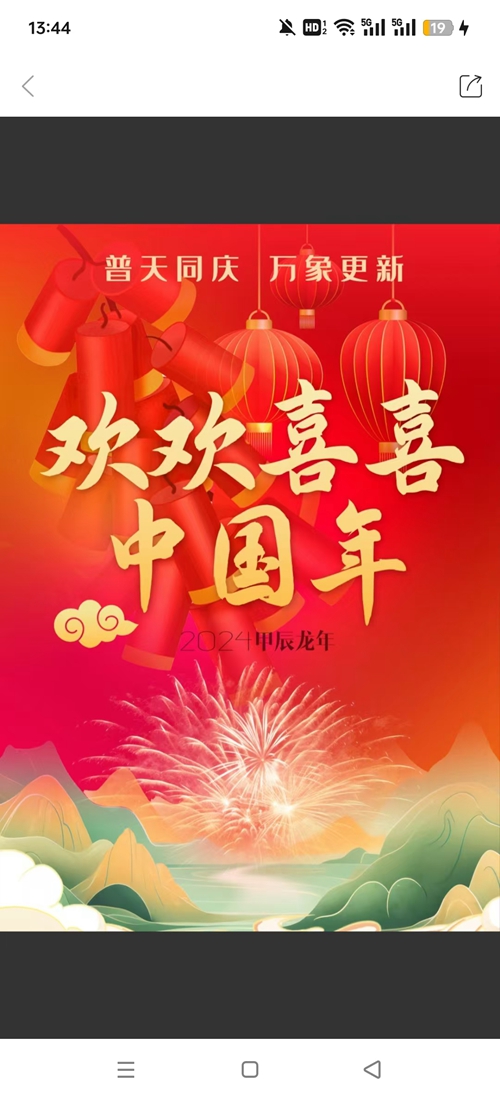 ŷ��appv1.4.1 �ٷ����ͼ4