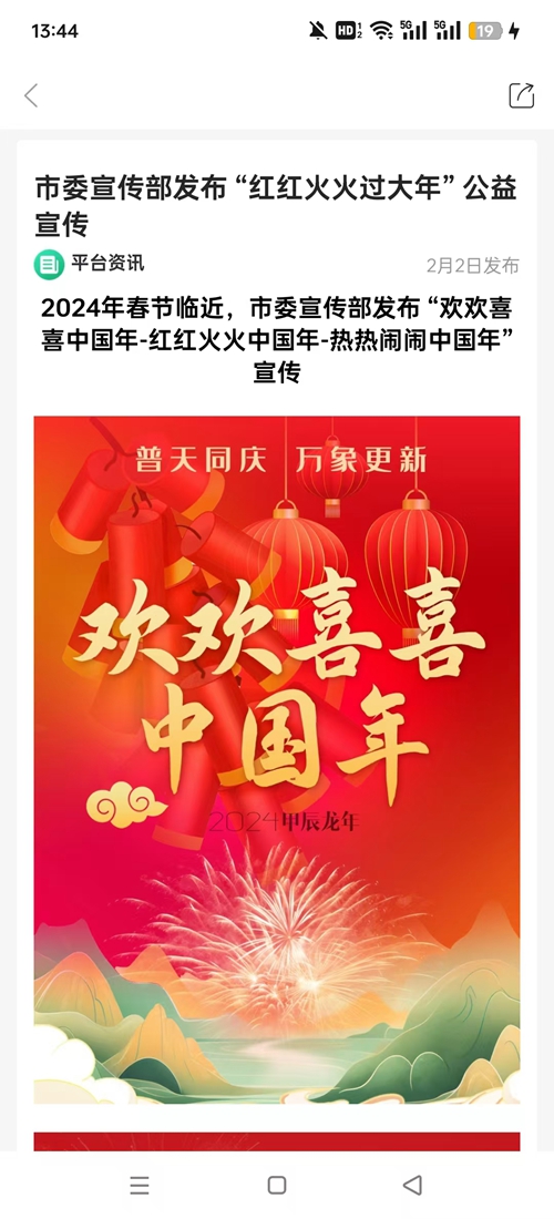 ŷ��appv1.4.1 �ٷ����ͼ5