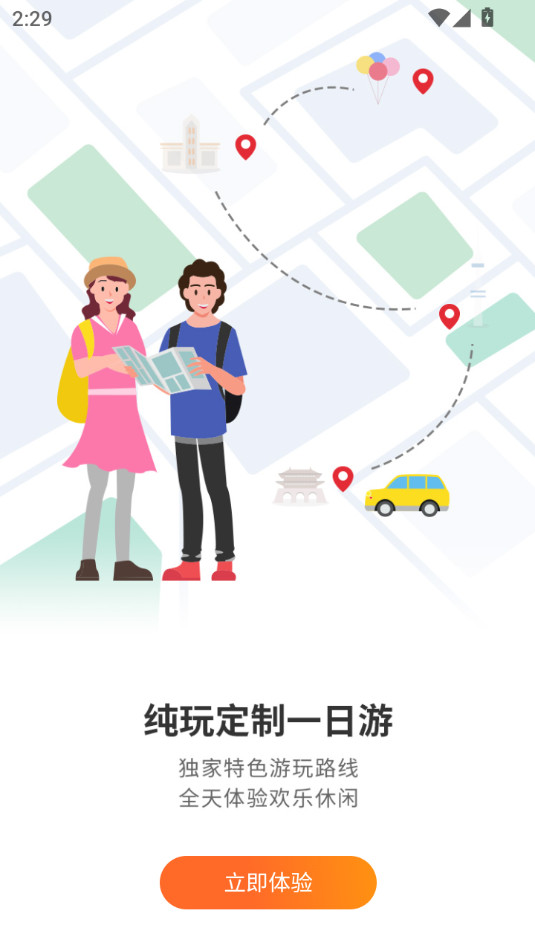 ������appv5.9.17 ���°汾��ͼ5
