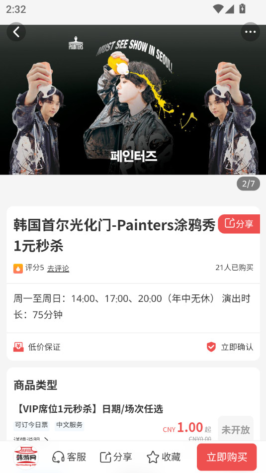 ������appv5.9.17 ���°汾��ͼ0