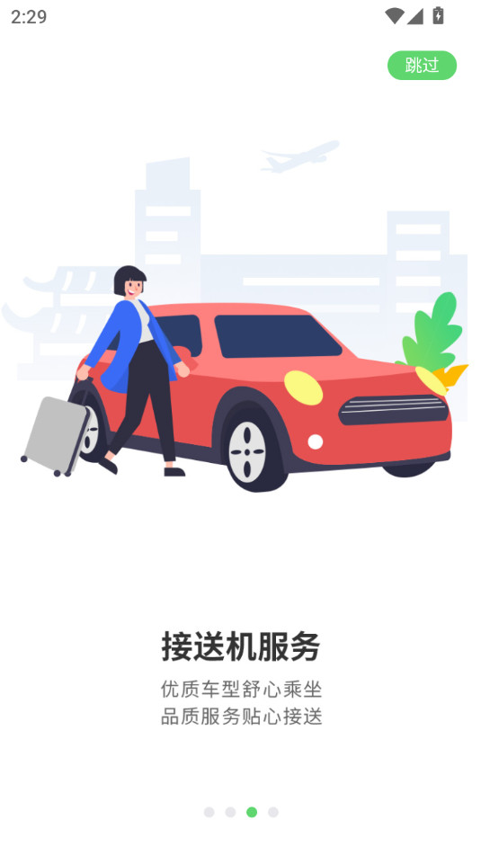 ������appv5.9.17 ���°汾��ͼ4