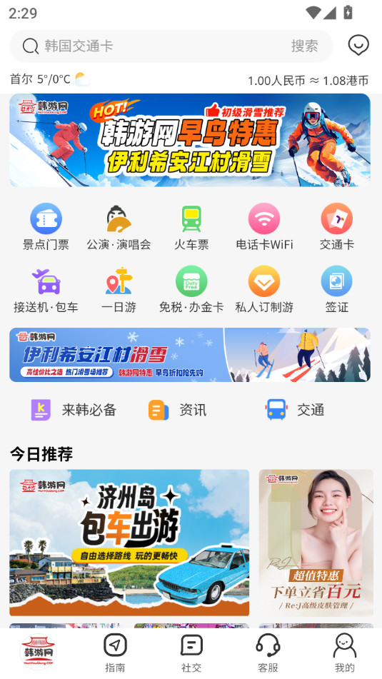 ������appv5.9.17 ���°汾��ͼ6