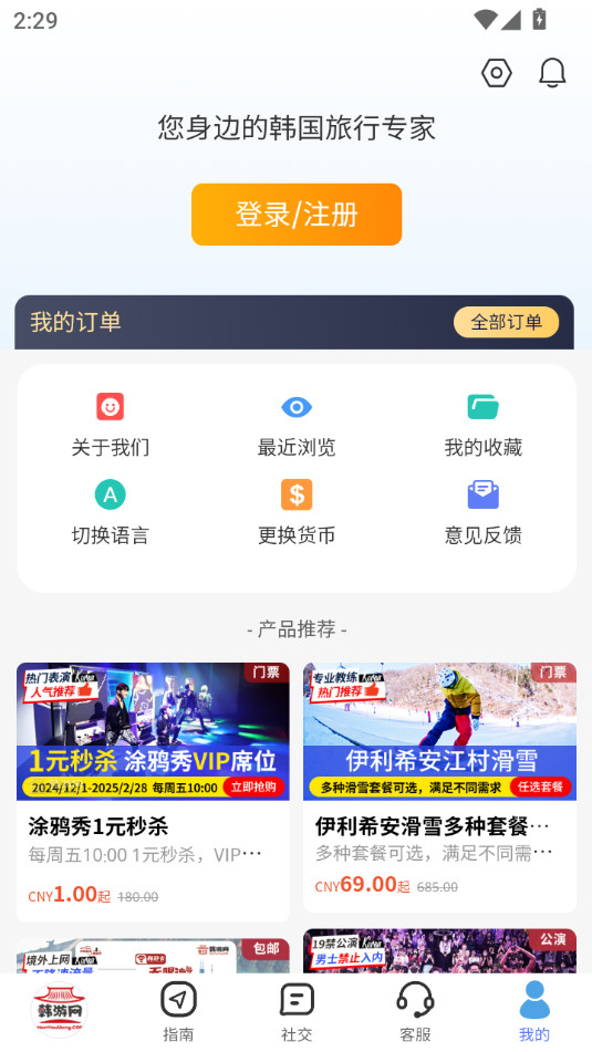 ������appv5.9.17 ���°汾��ͼ2