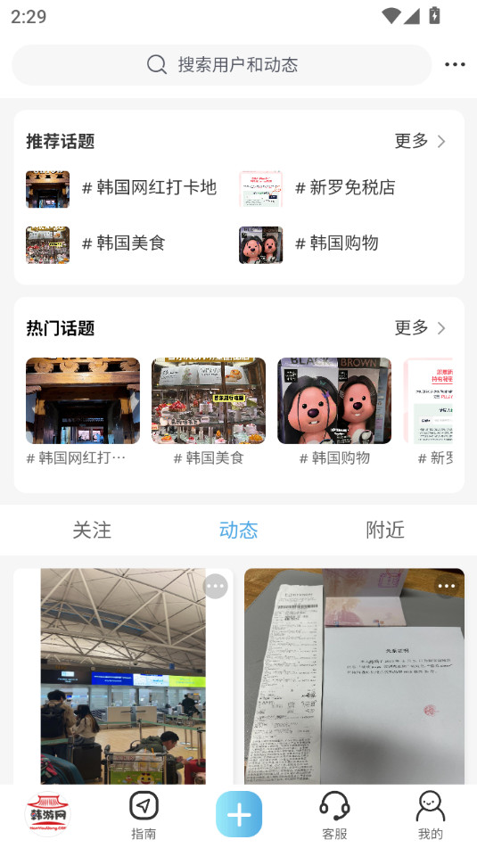 ������appv5.9.17 ���°汾��ͼ1
