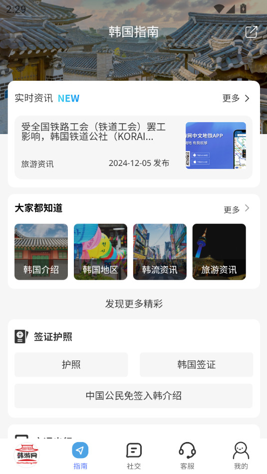 ������appv5.9.17 ���°汾��ͼ8