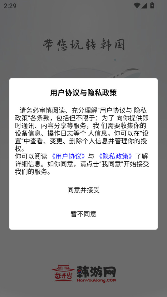 ������appv5.9.17 ���°汾��ͼ9
