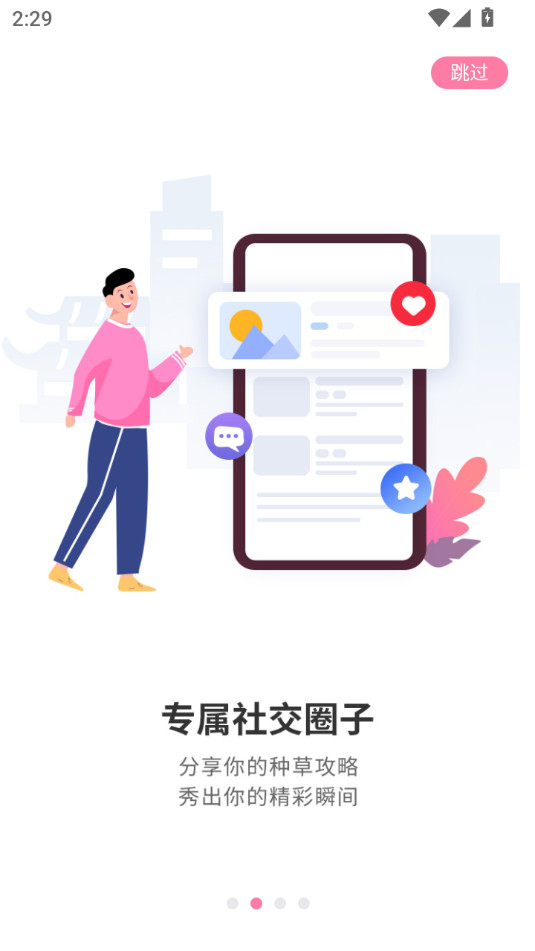 ������appv5.9.17 ���°汾��ͼ12