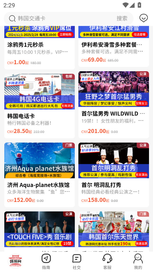 ������appv5.9.17 ���°汾��ͼ7