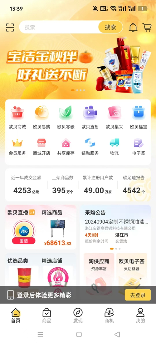 ŷ��appv1.4.1 �ٷ����ͼ0