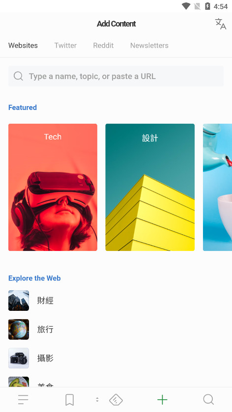 Feedly apk截图4